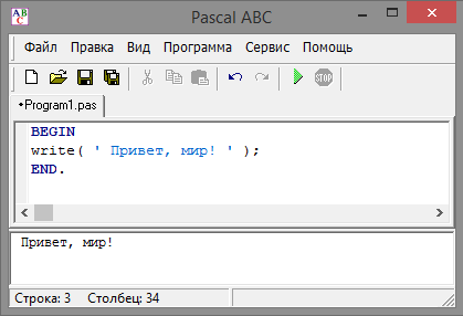 Как сделать программу на pascal abc Как сделать программу на pascal abc